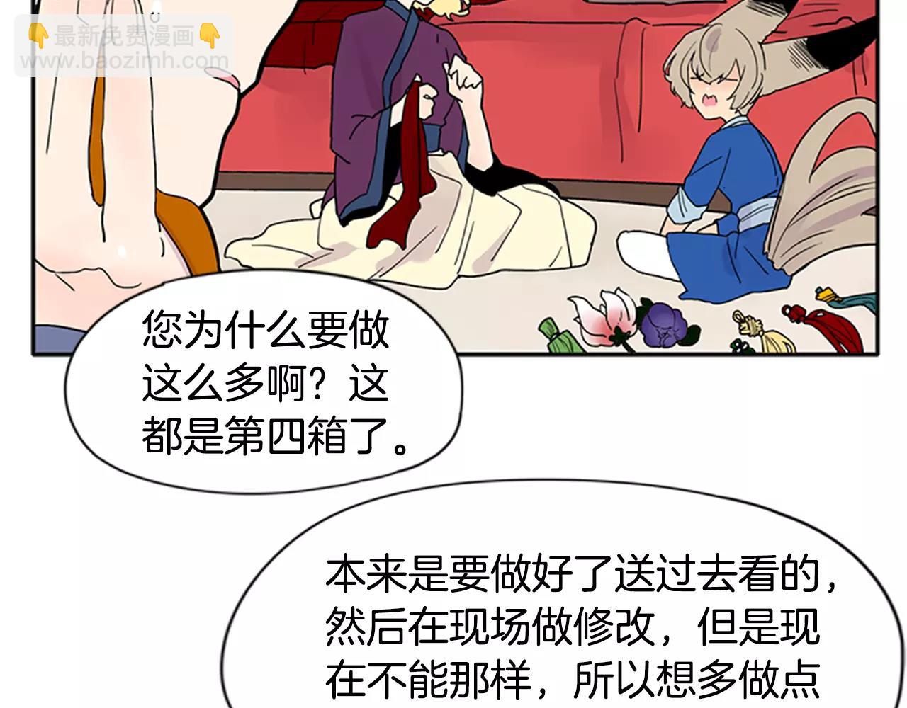 第85话 影响力13