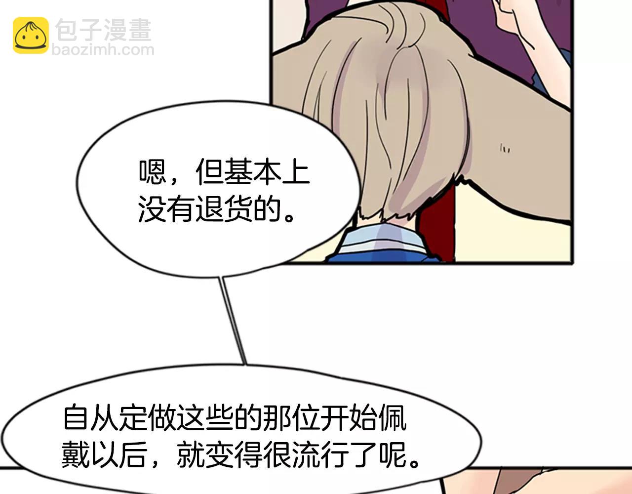 第85话 影响力16