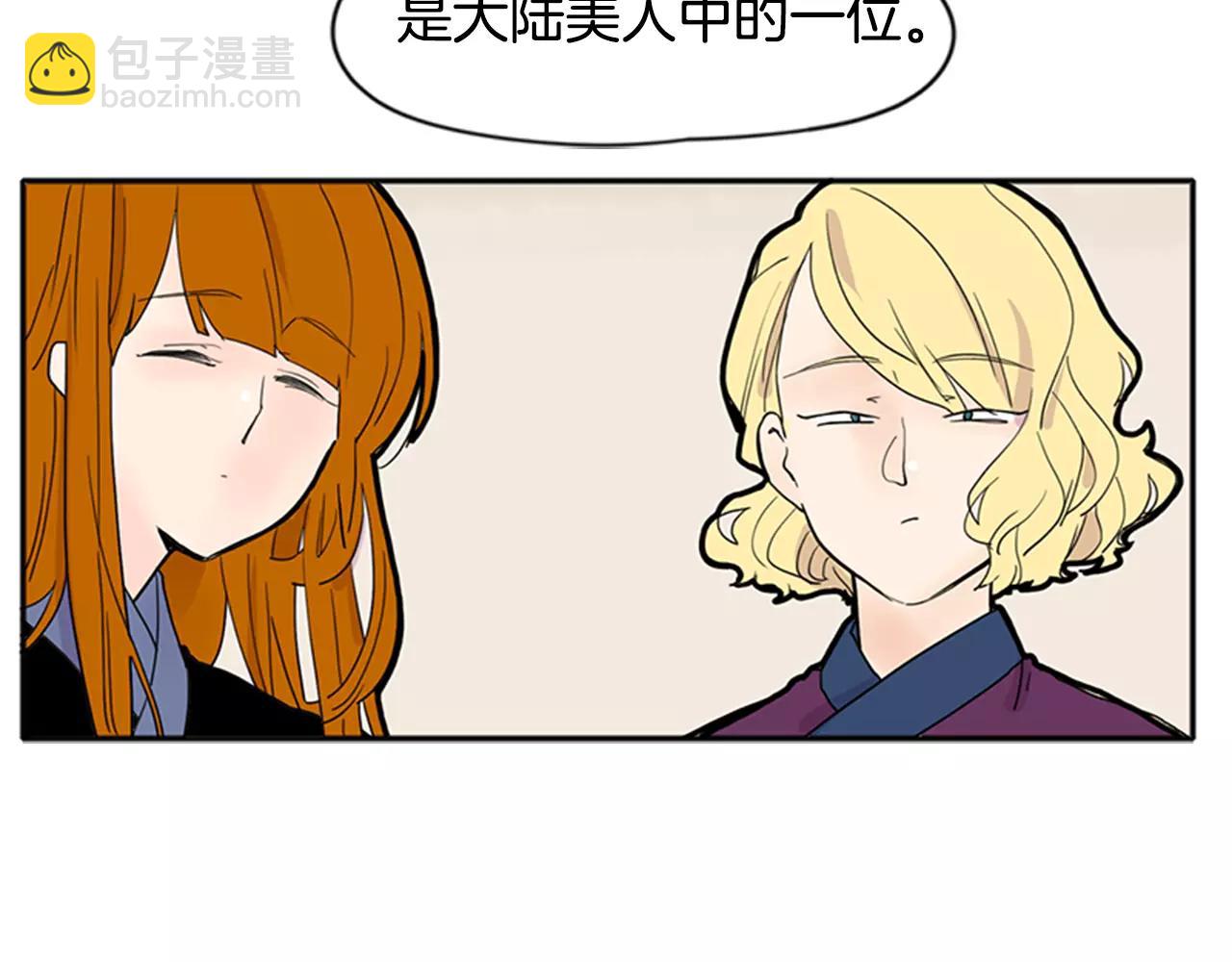 第85话 影响力20