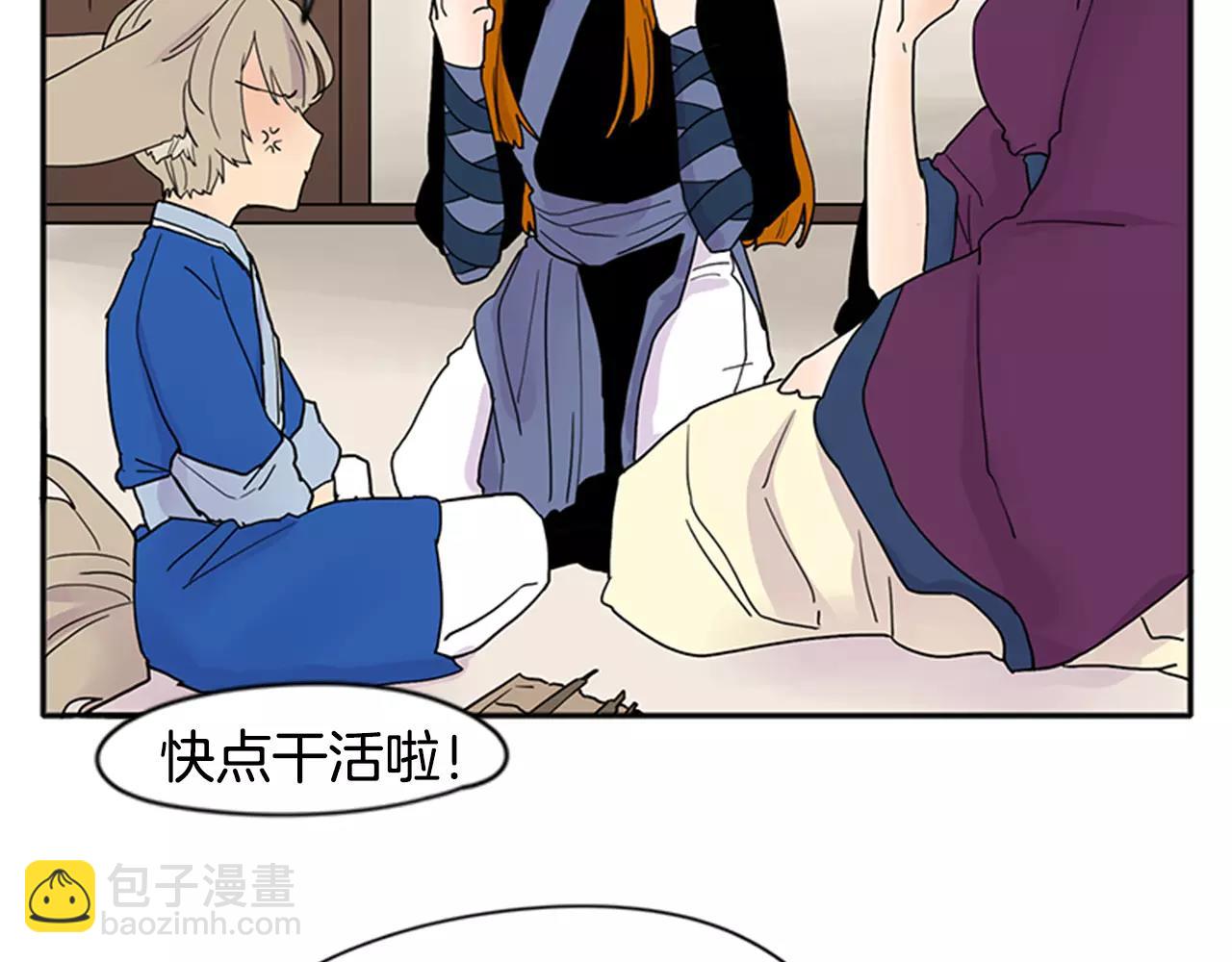 第85话 影响力23