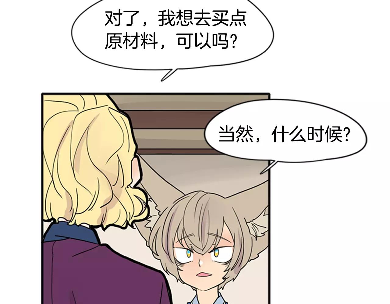 第85话 影响力24