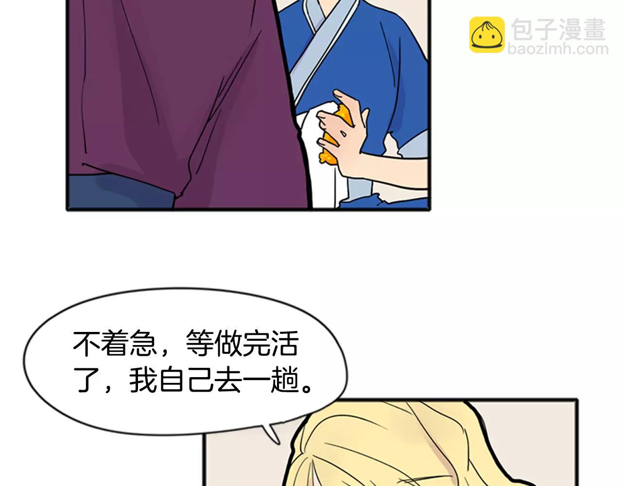 第85话 影响力25