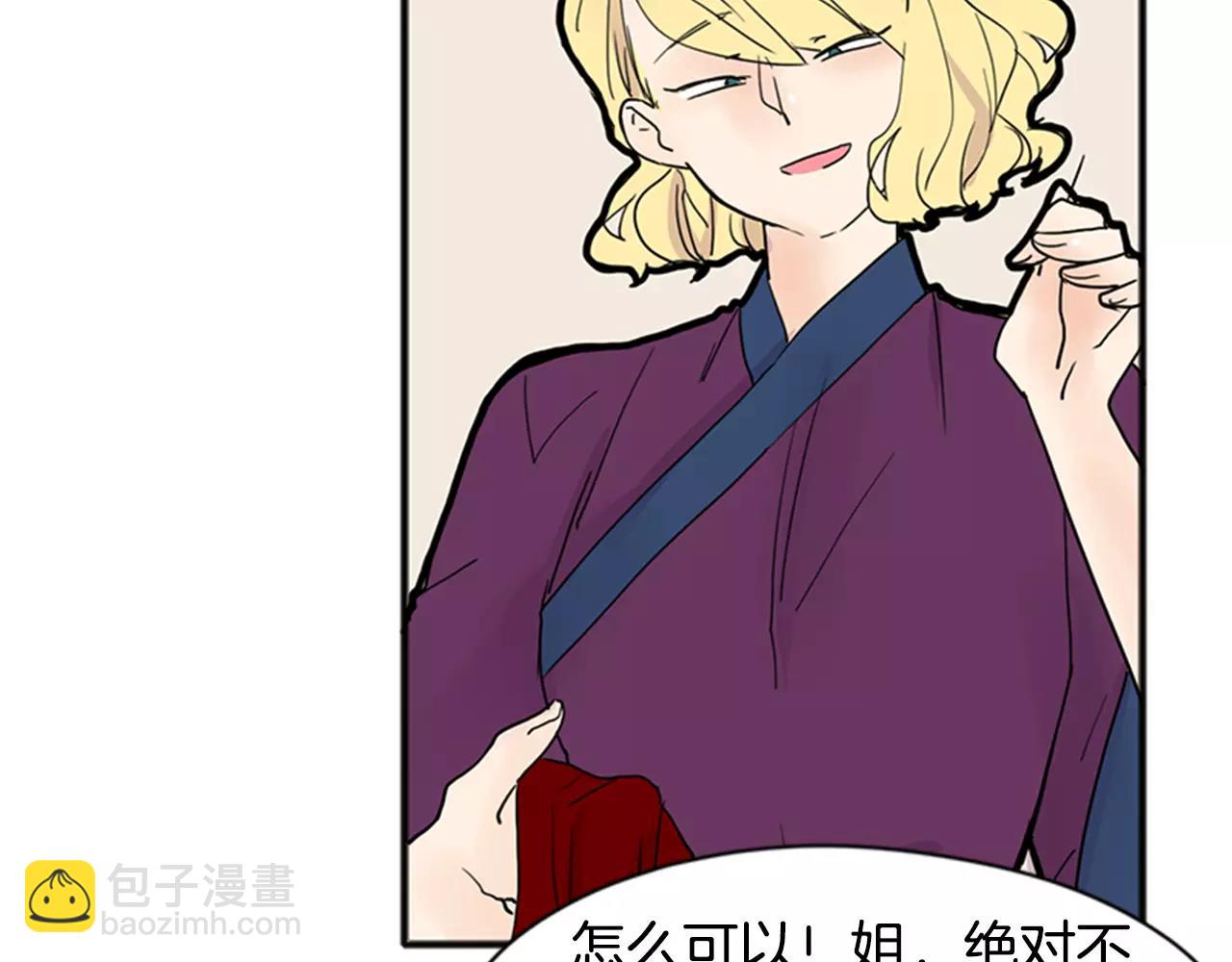 第85话 影响力26