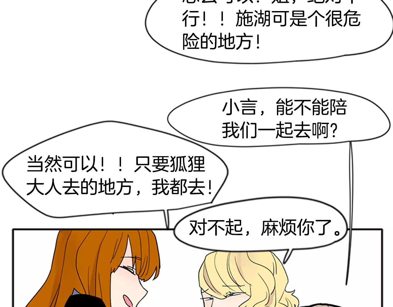 第85话 影响力27