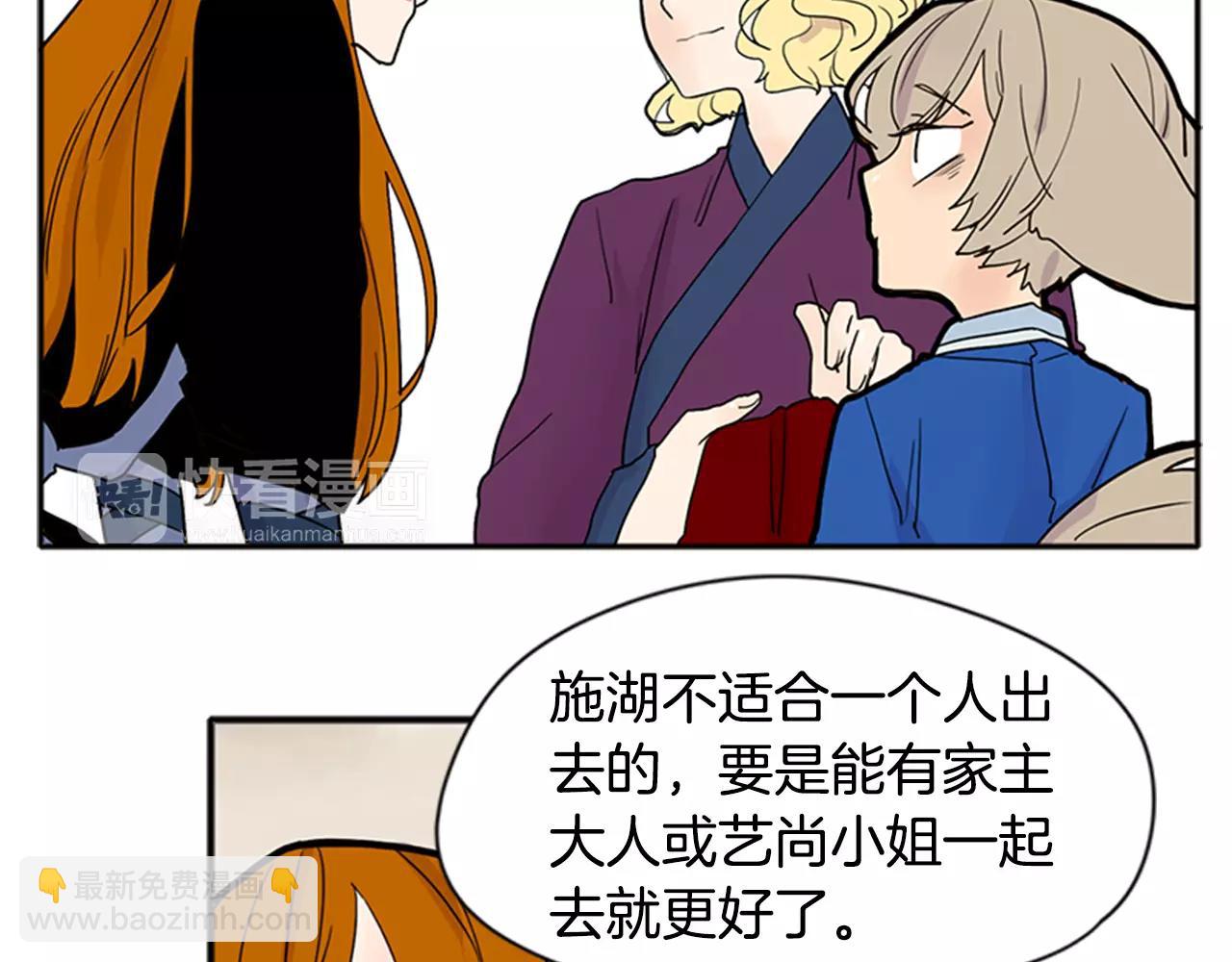 第85话 影响力28