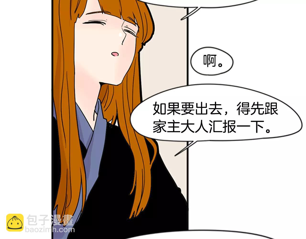 第85话 影响力29