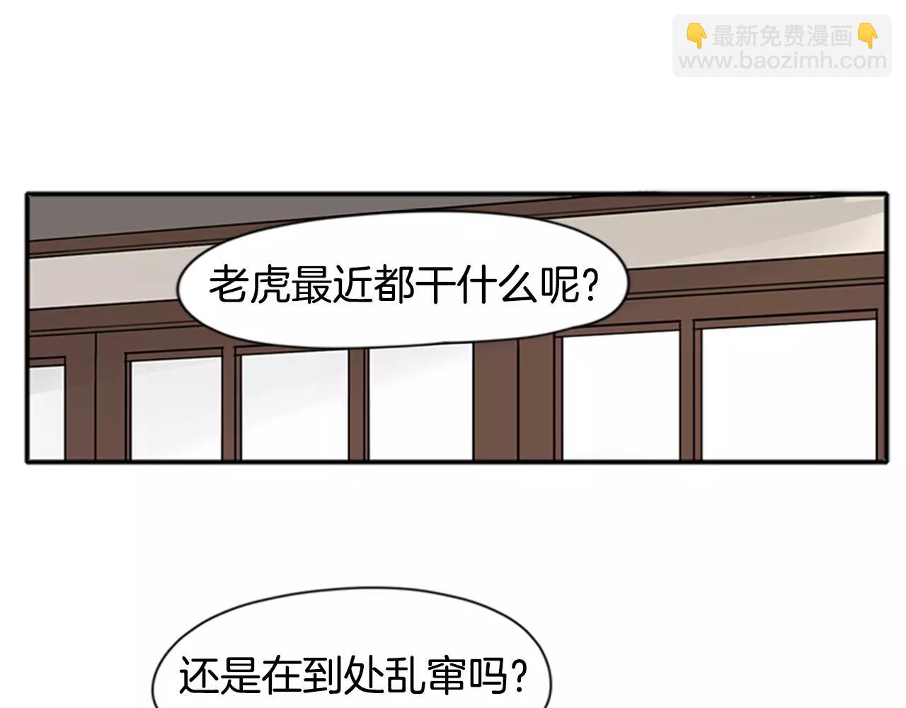 第85话 影响力3