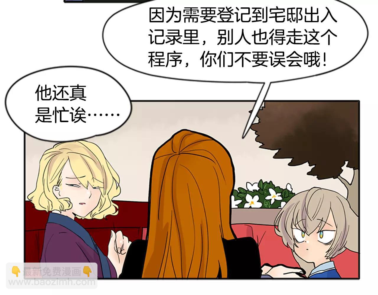 第85话 影响力30