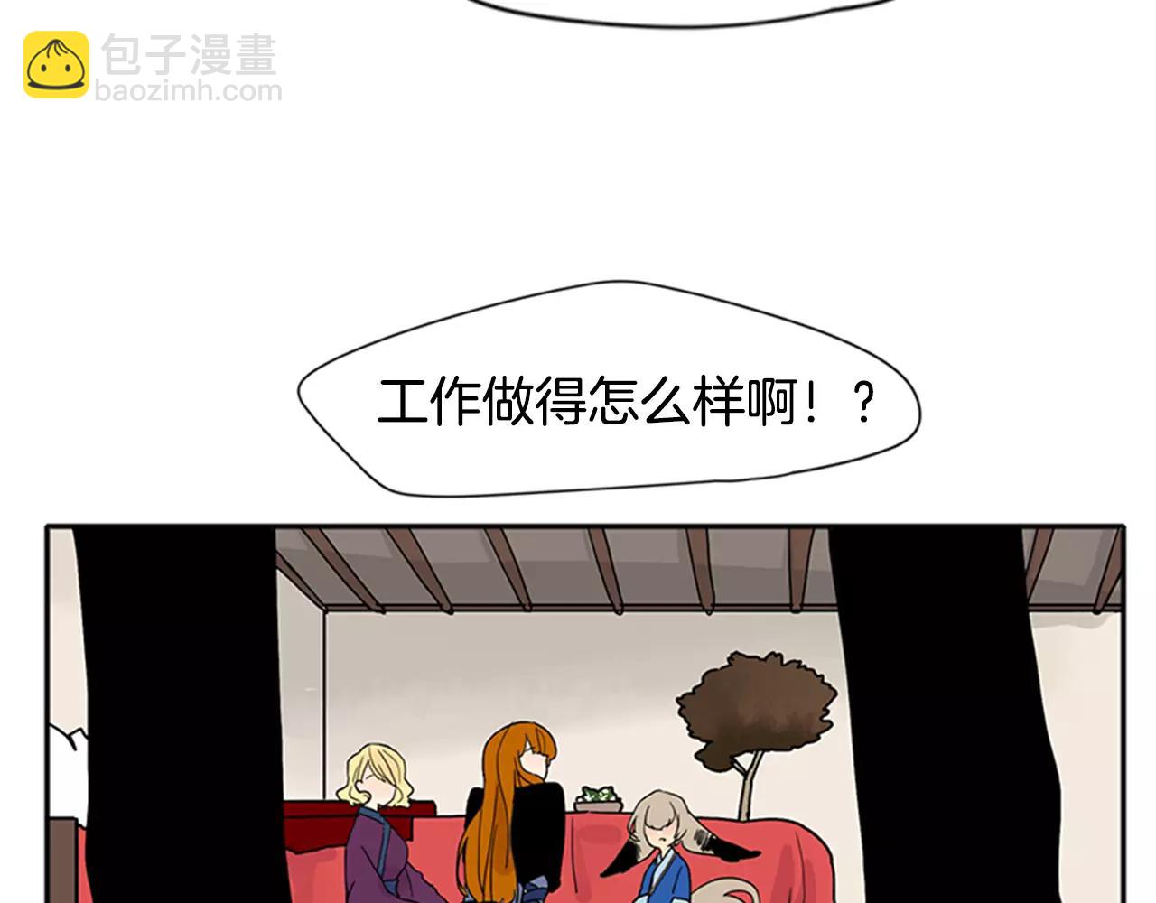 第85话 影响力34