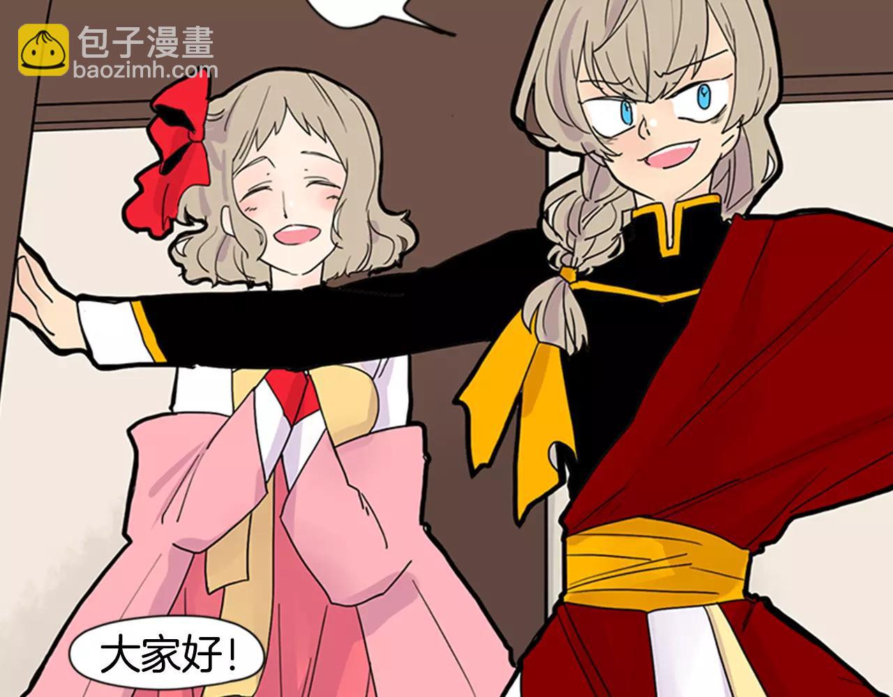 第85话 影响力36