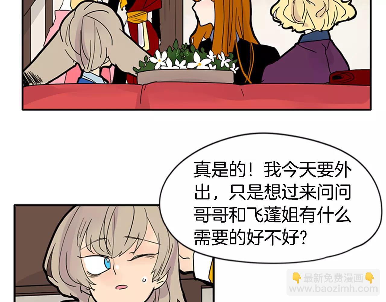 第85话 影响力38
