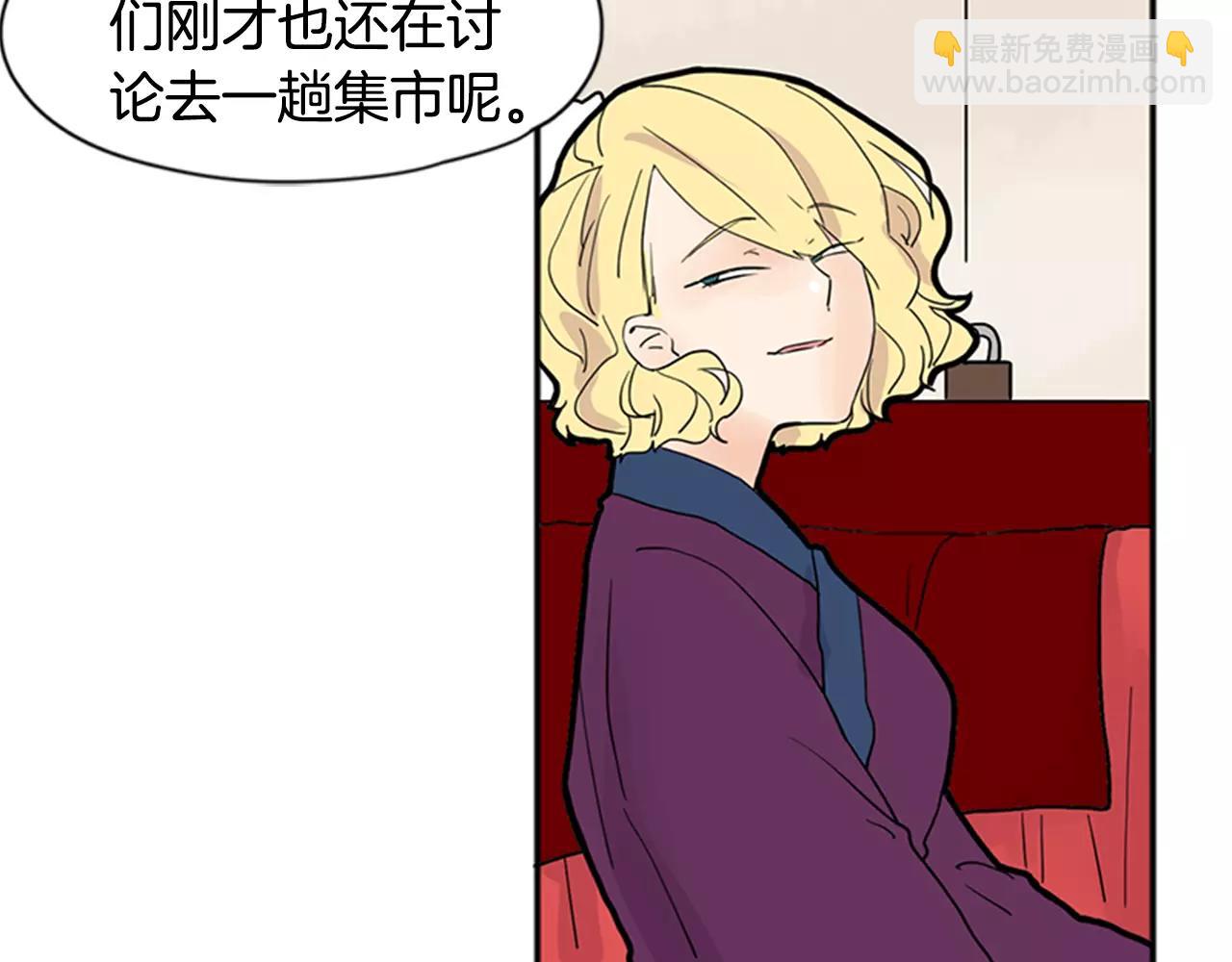 第85话 影响力40