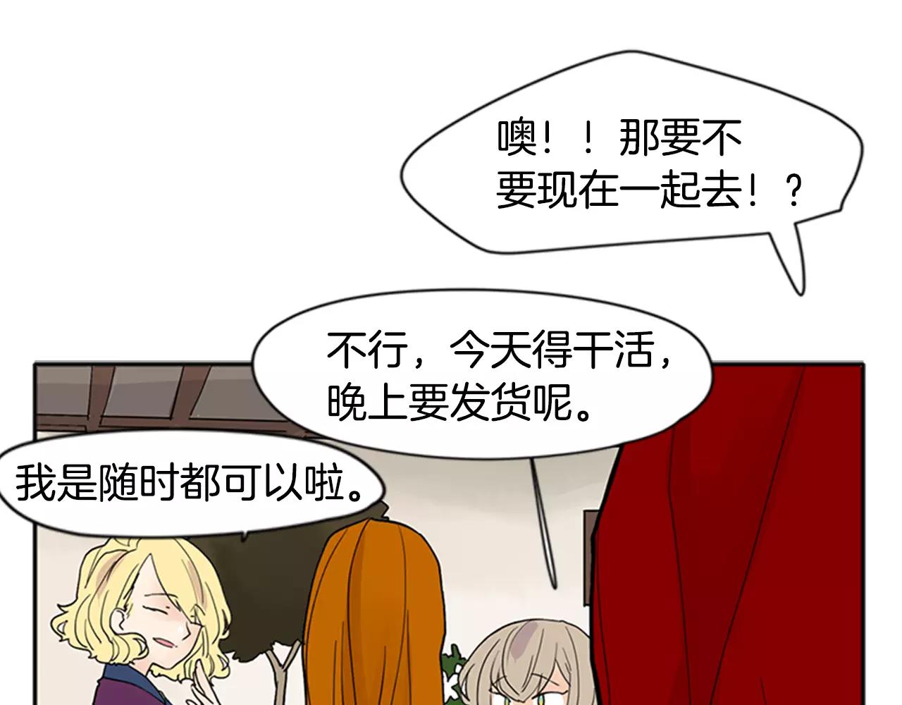 第85话 影响力42