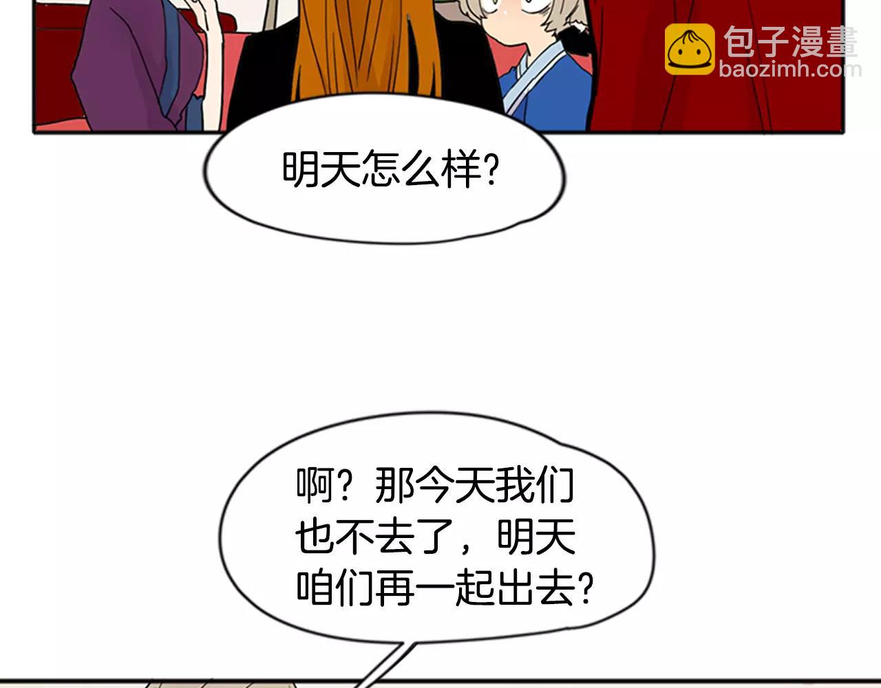 第85话 影响力43