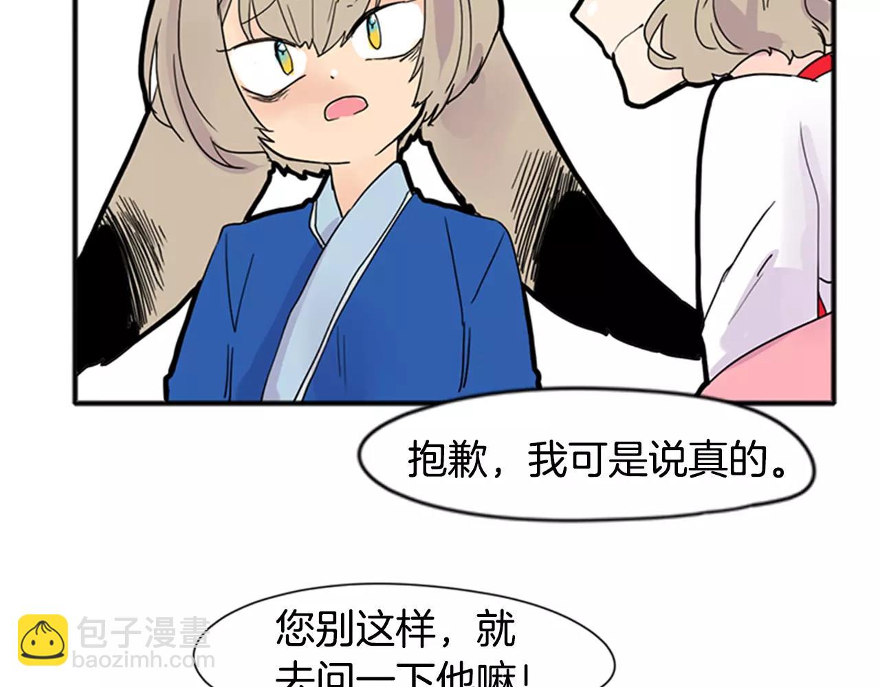 第85话 影响力47