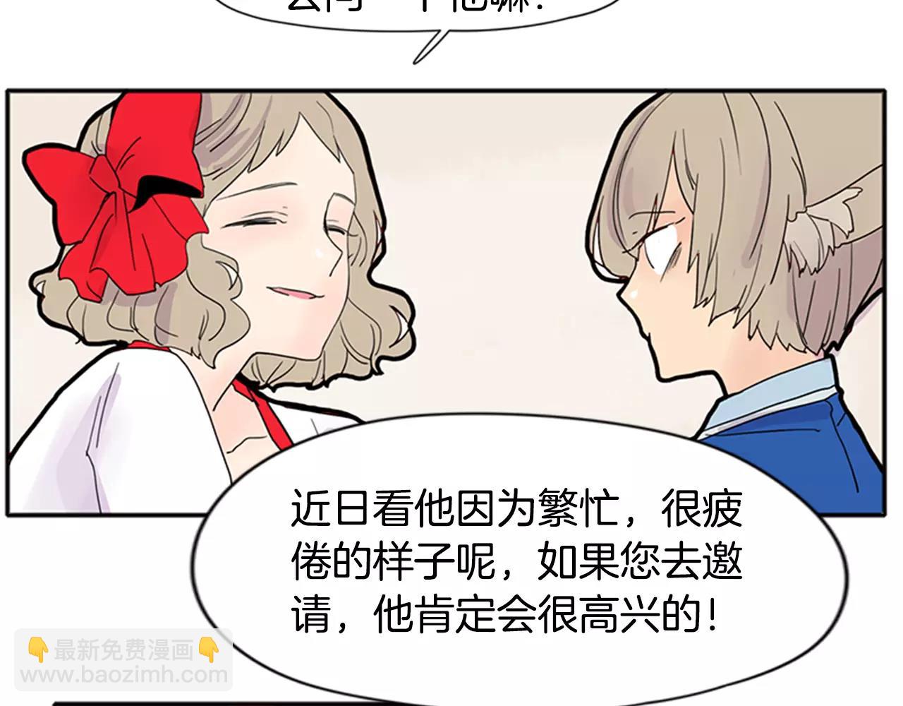 第85话 影响力48