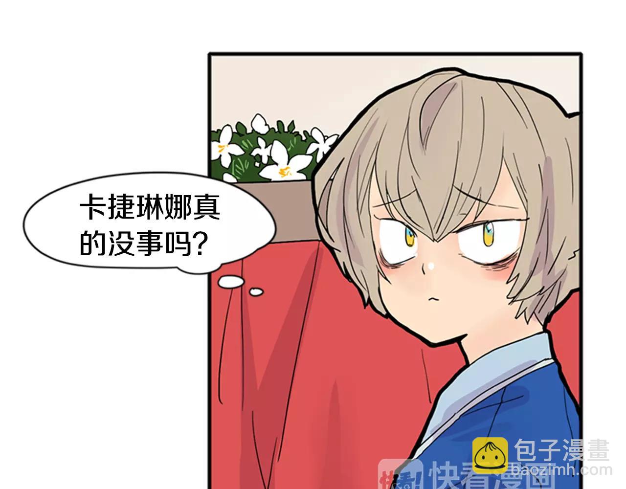 第85话 影响力54