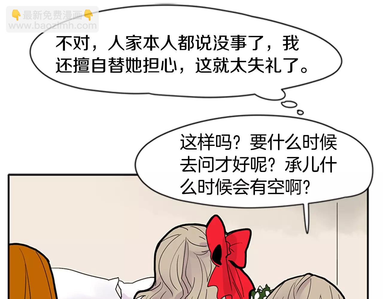 第85话 影响力56