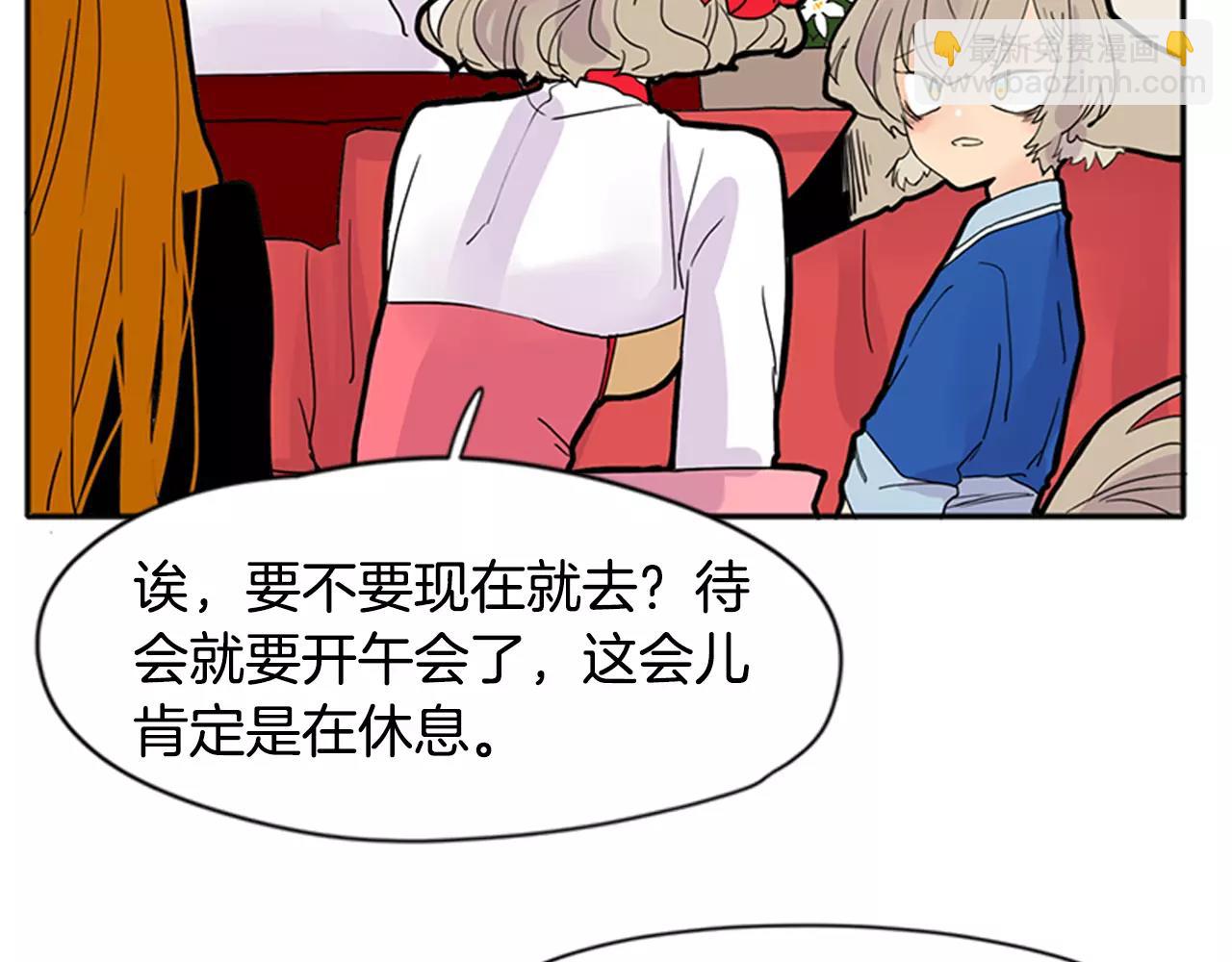 第85话 影响力57