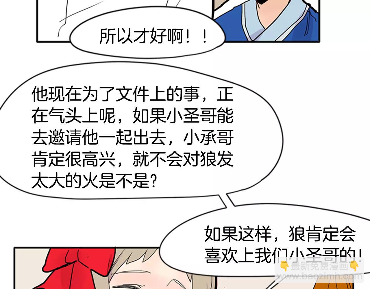 第85话 影响力59