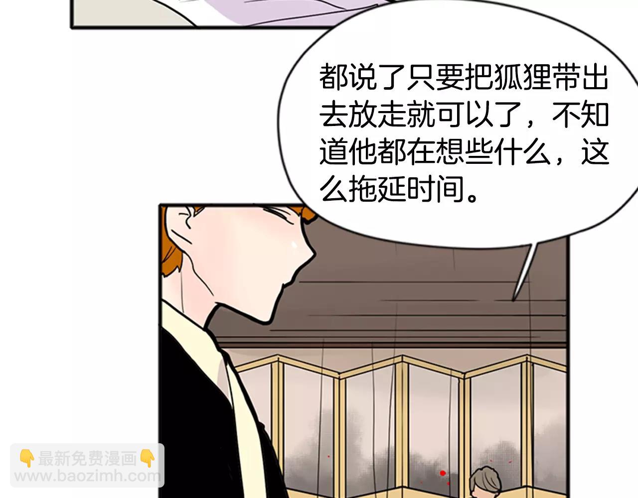 第85话 影响力6