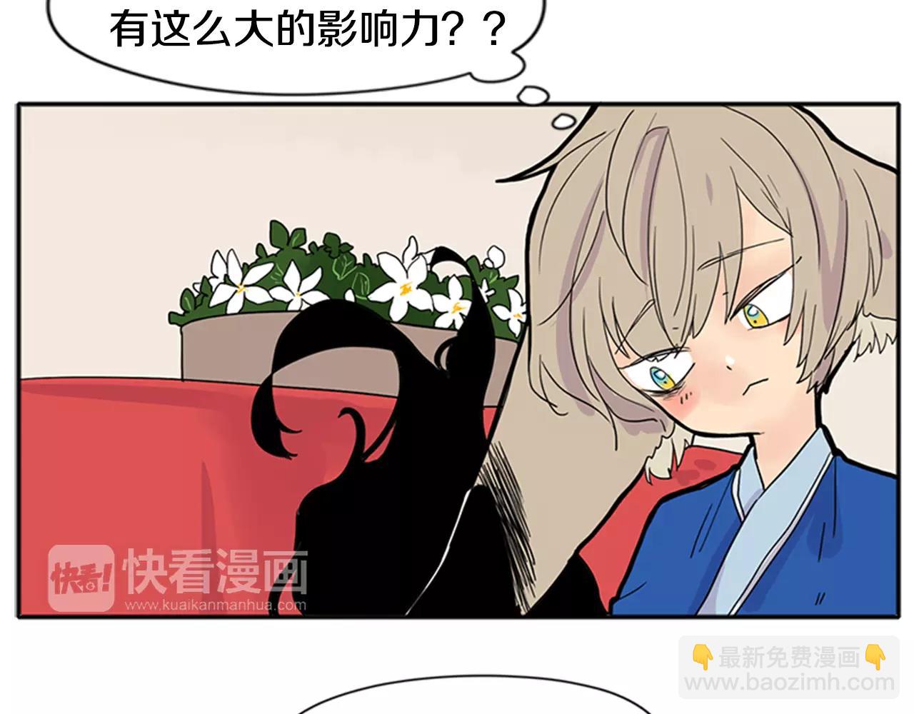 第85话 影响力62
