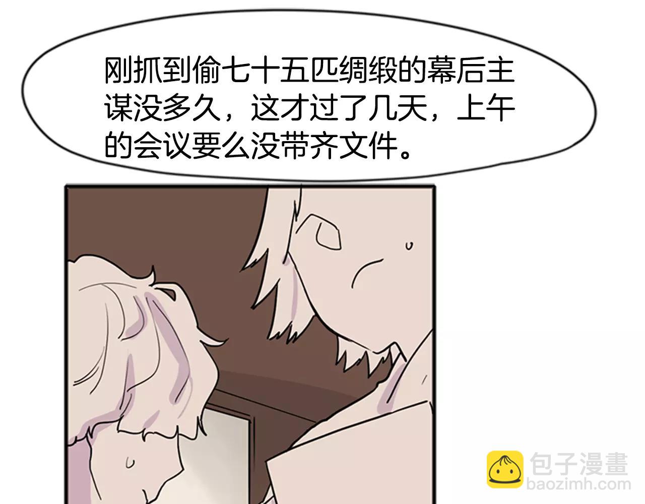 第85话 影响力66