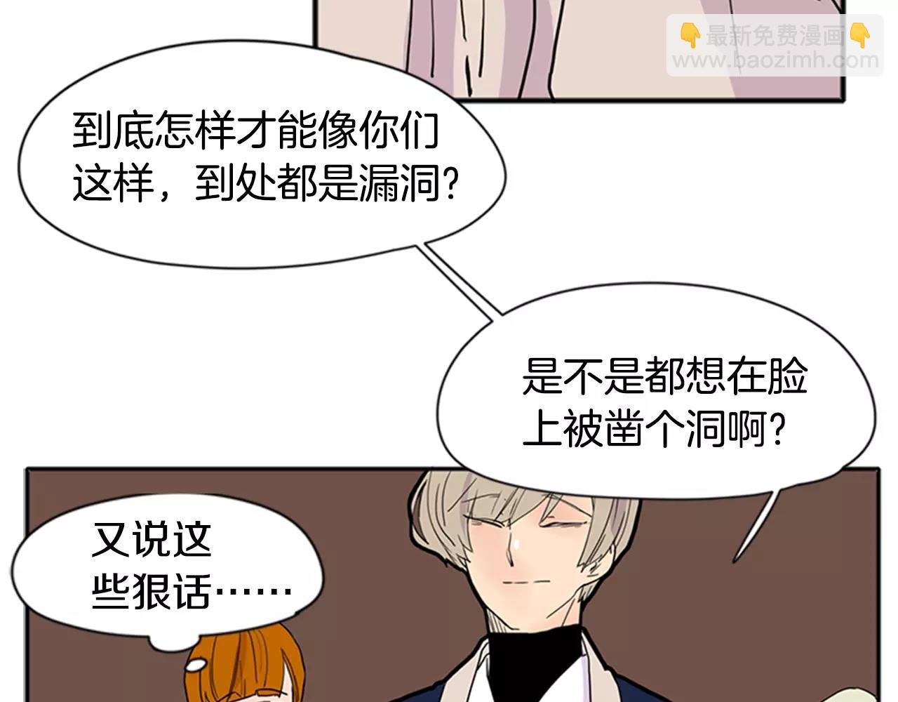 第85话 影响力69