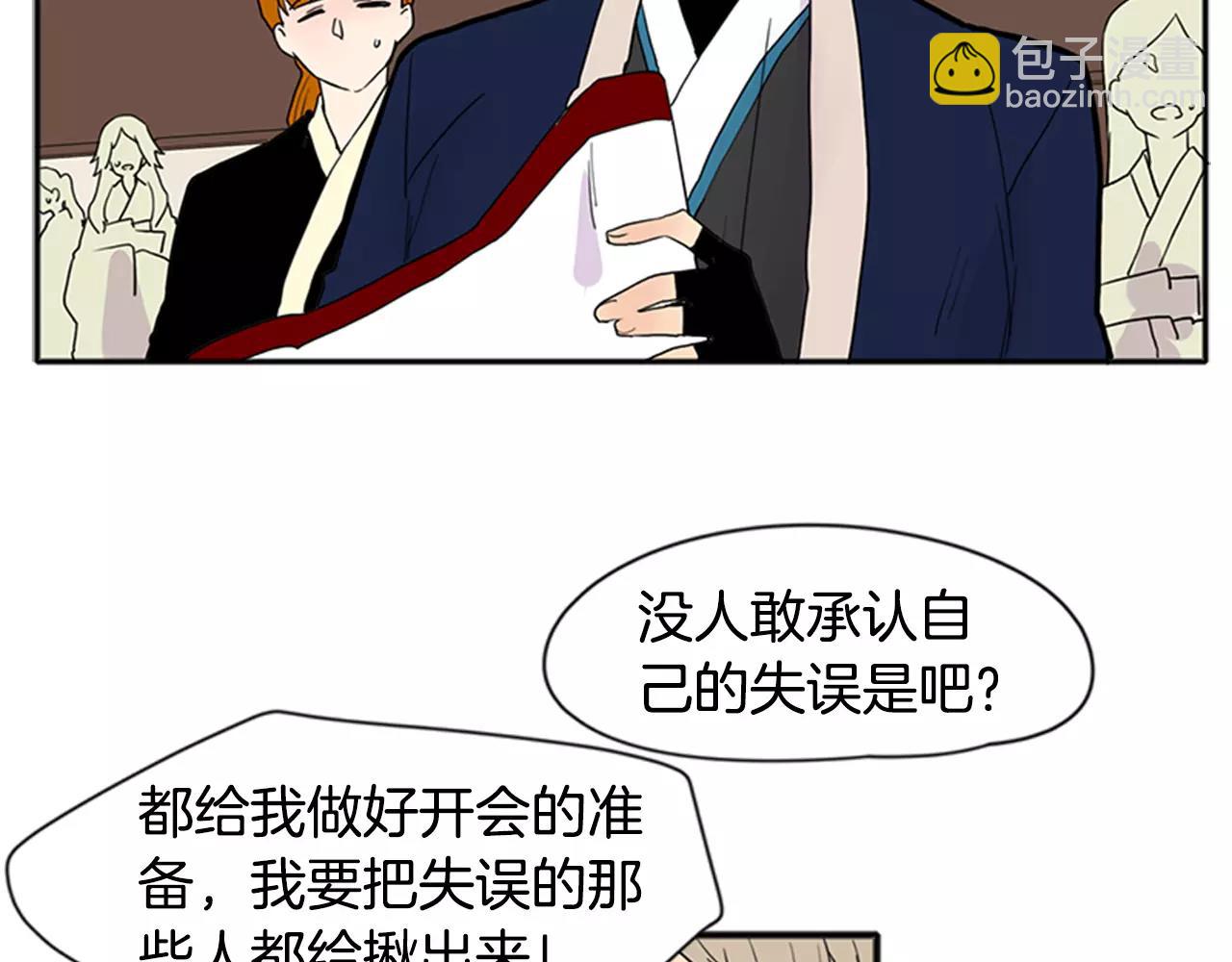 第85话 影响力70