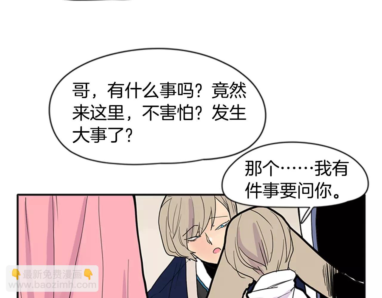 第85话 影响力77