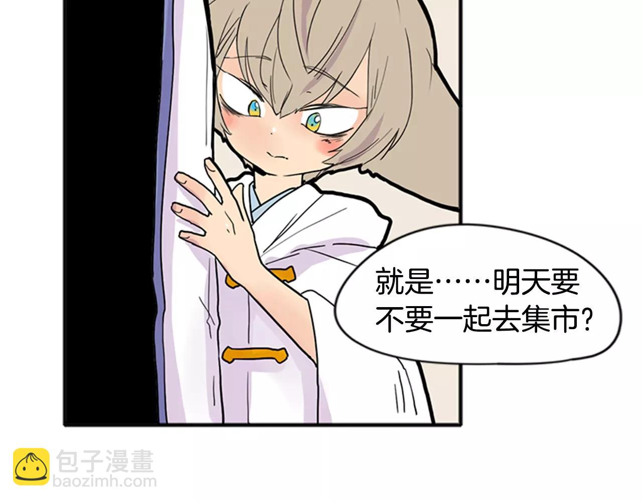 第85话 影响力79
