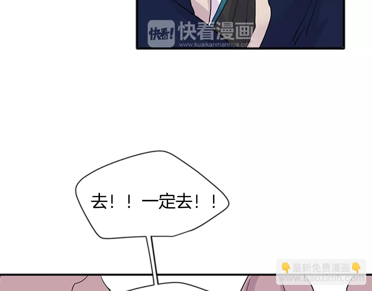 第85话 影响力81