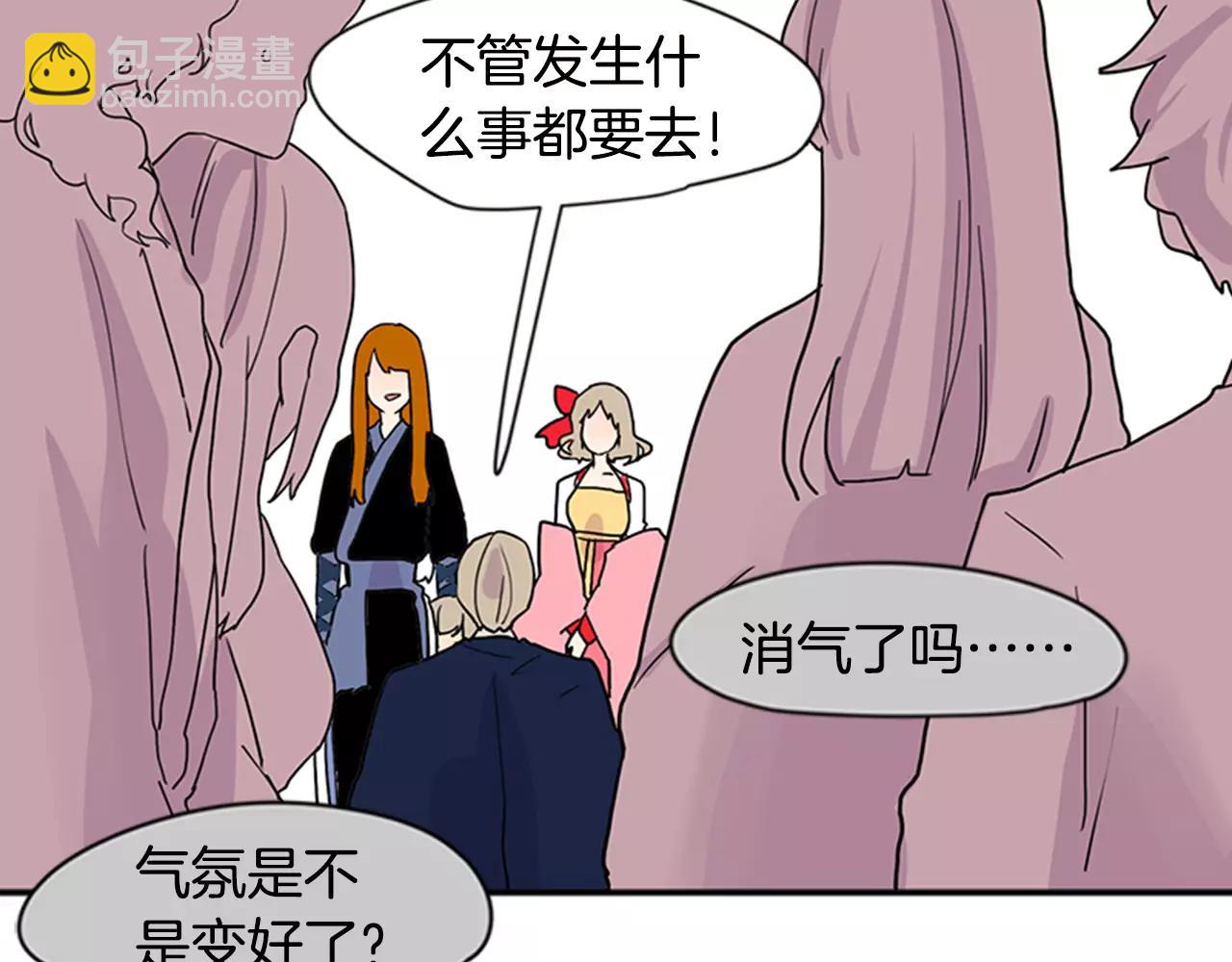 第85话 影响力82