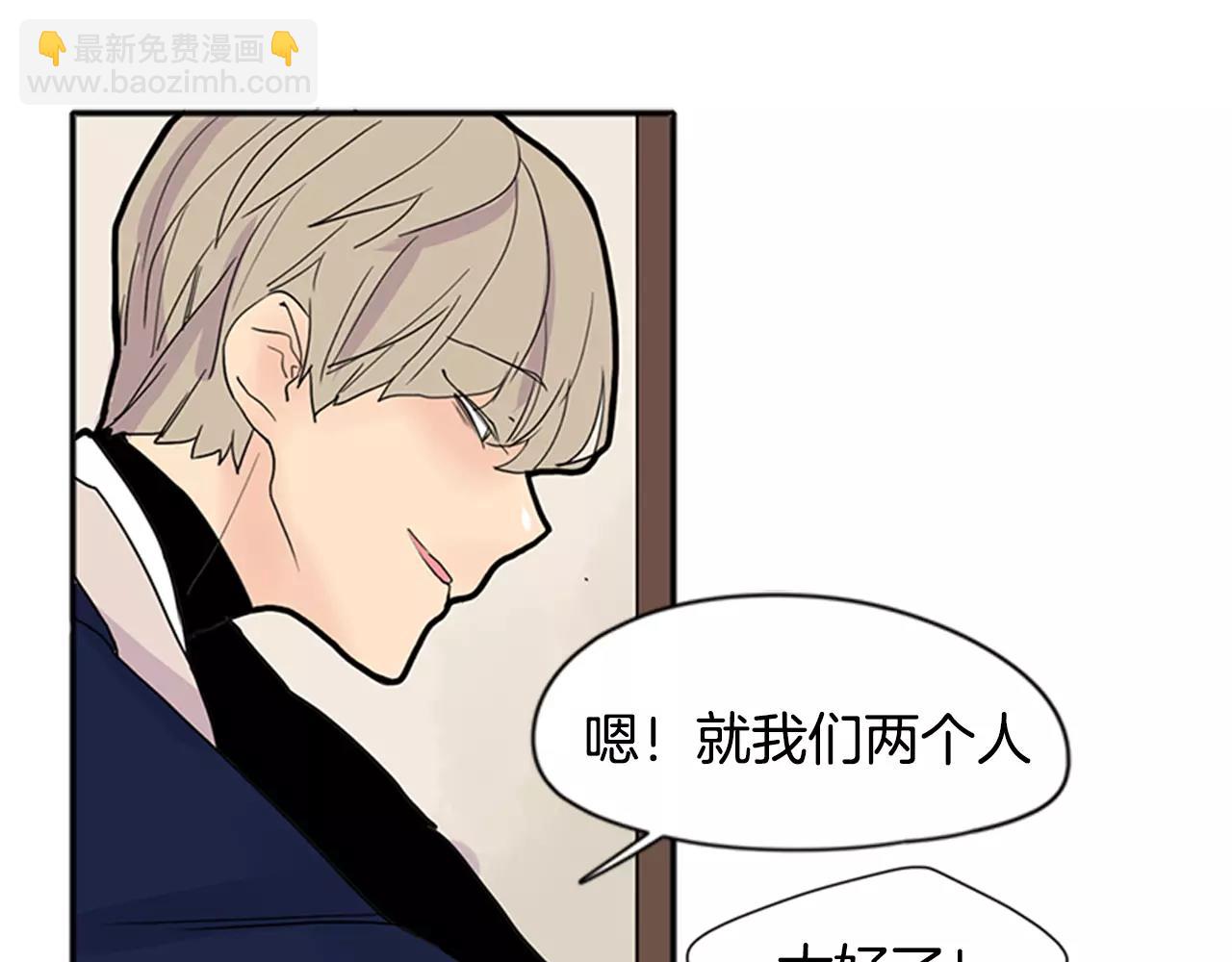 第85话 影响力86
