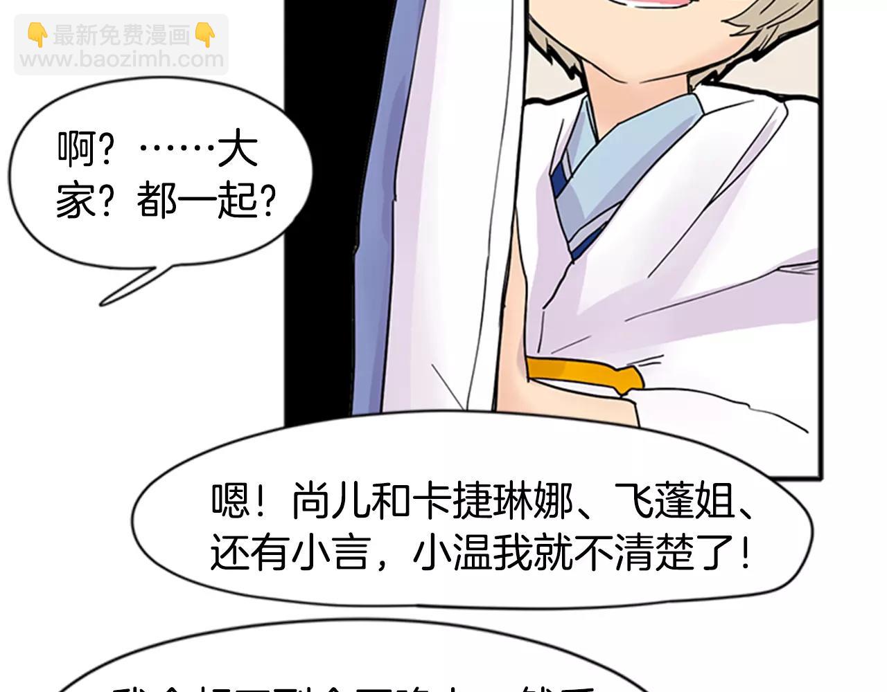 第85话 影响力88