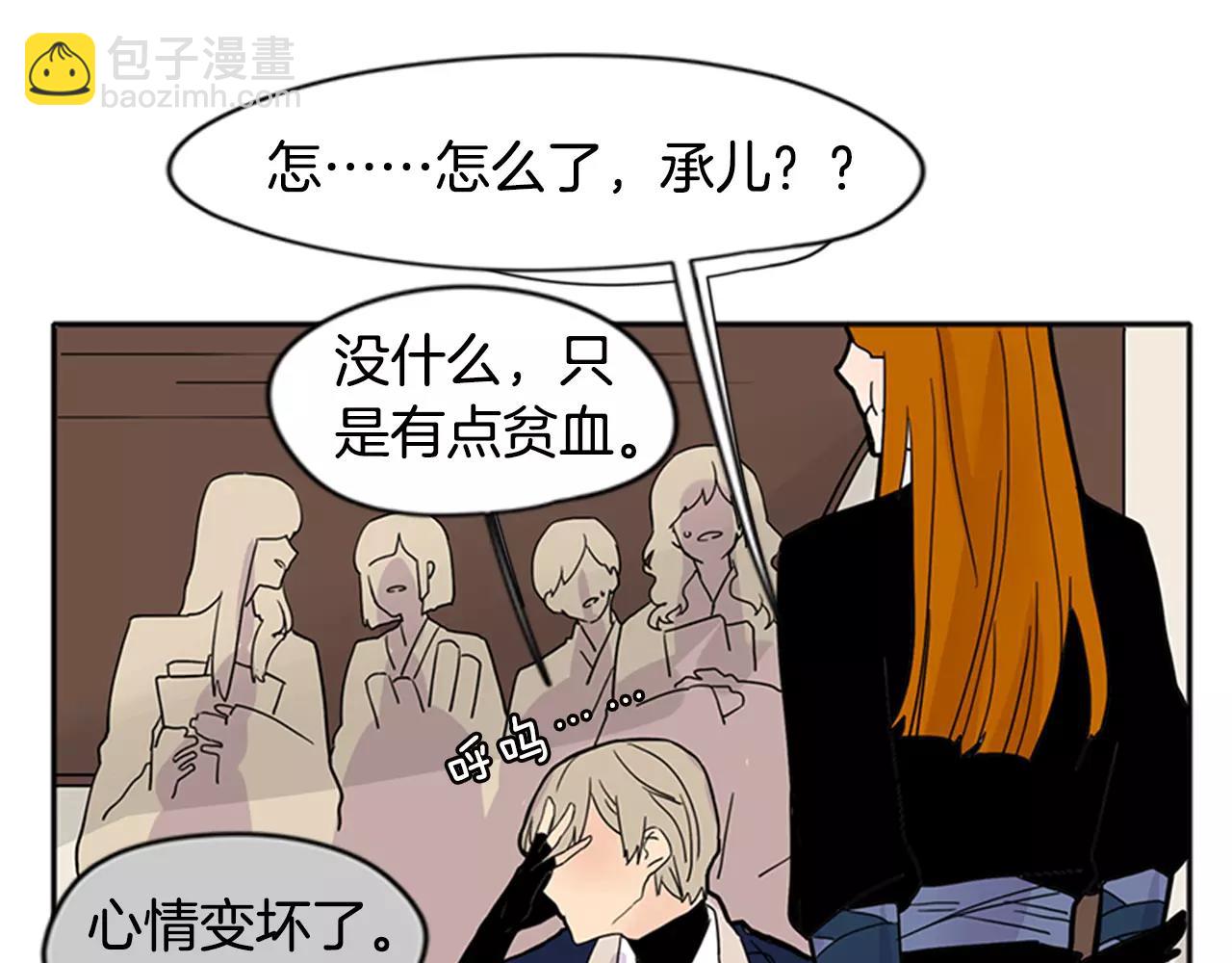 第85话 影响力90