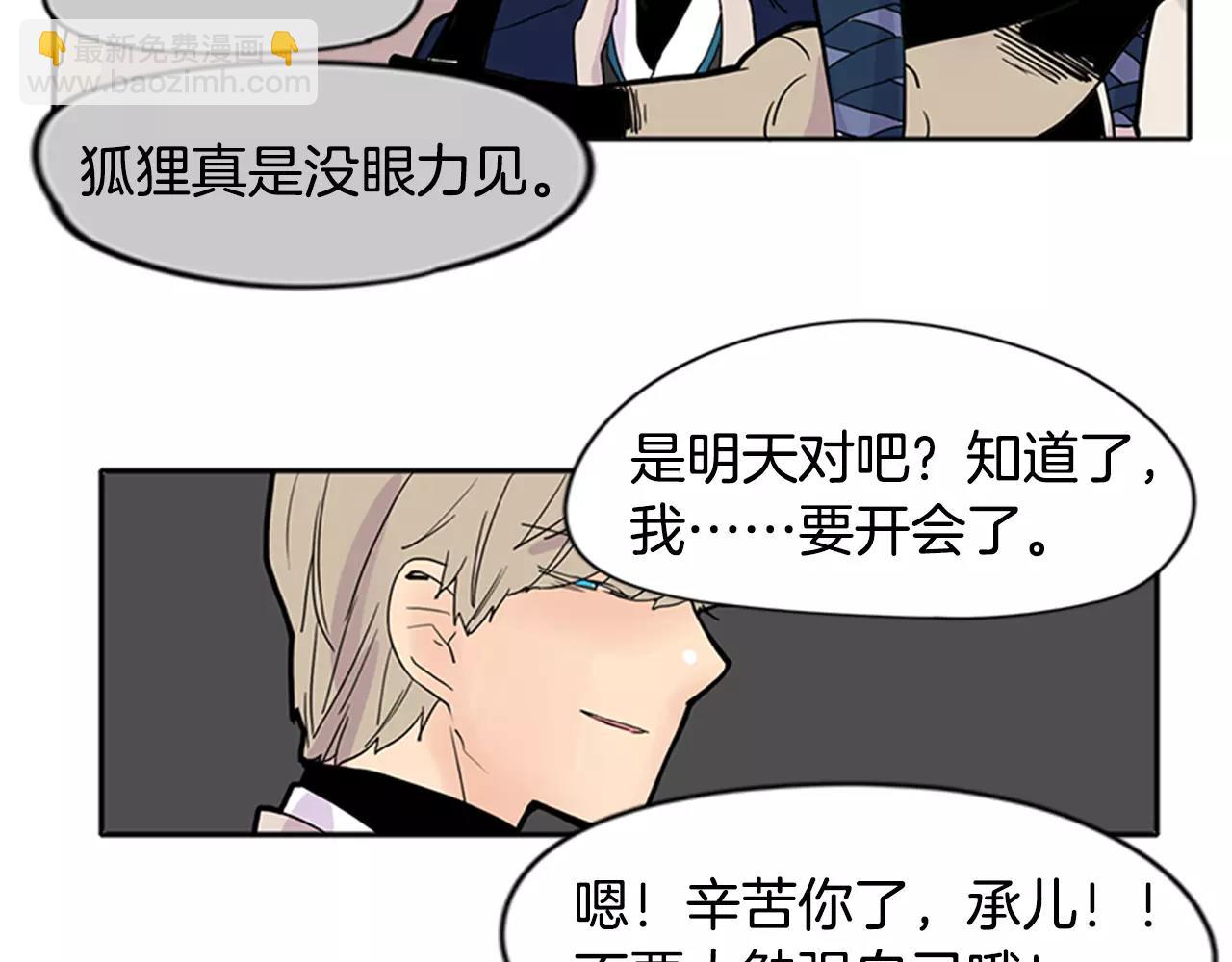 第85话 影响力91