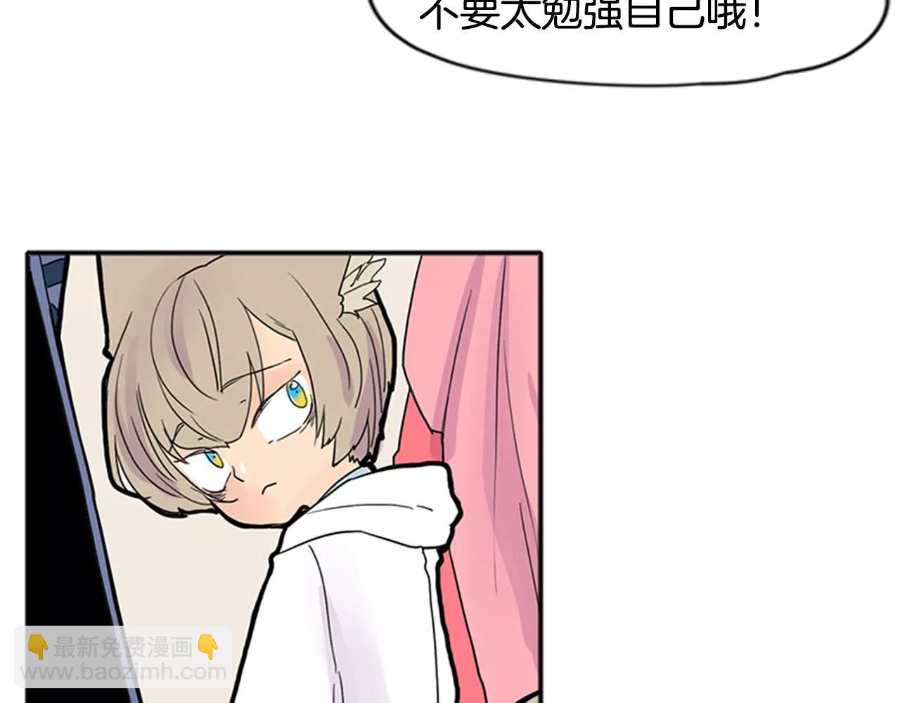 第85话 影响力92