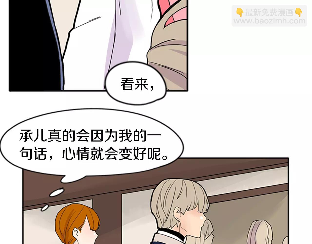 第85话 影响力93