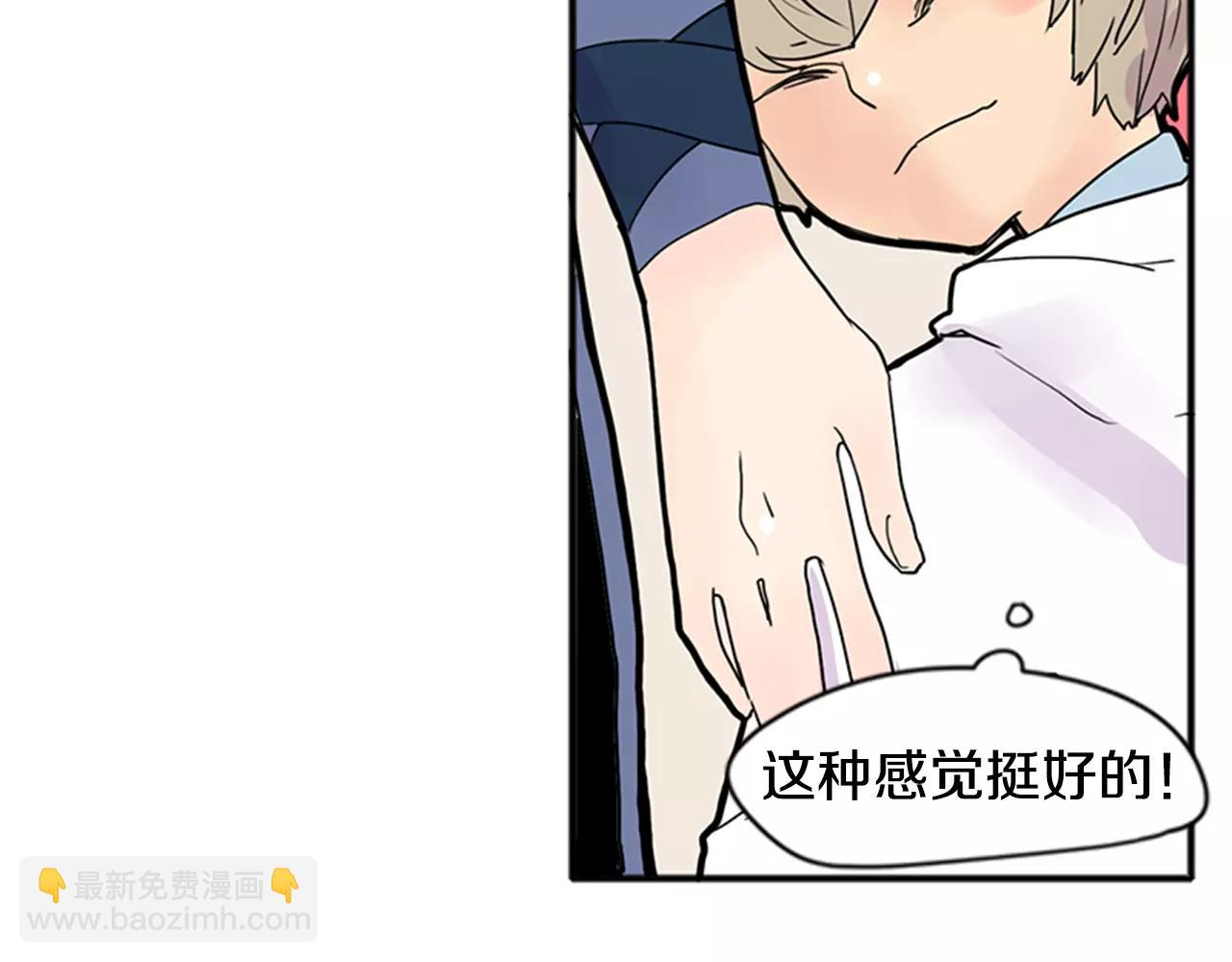 第85话 影响力95
