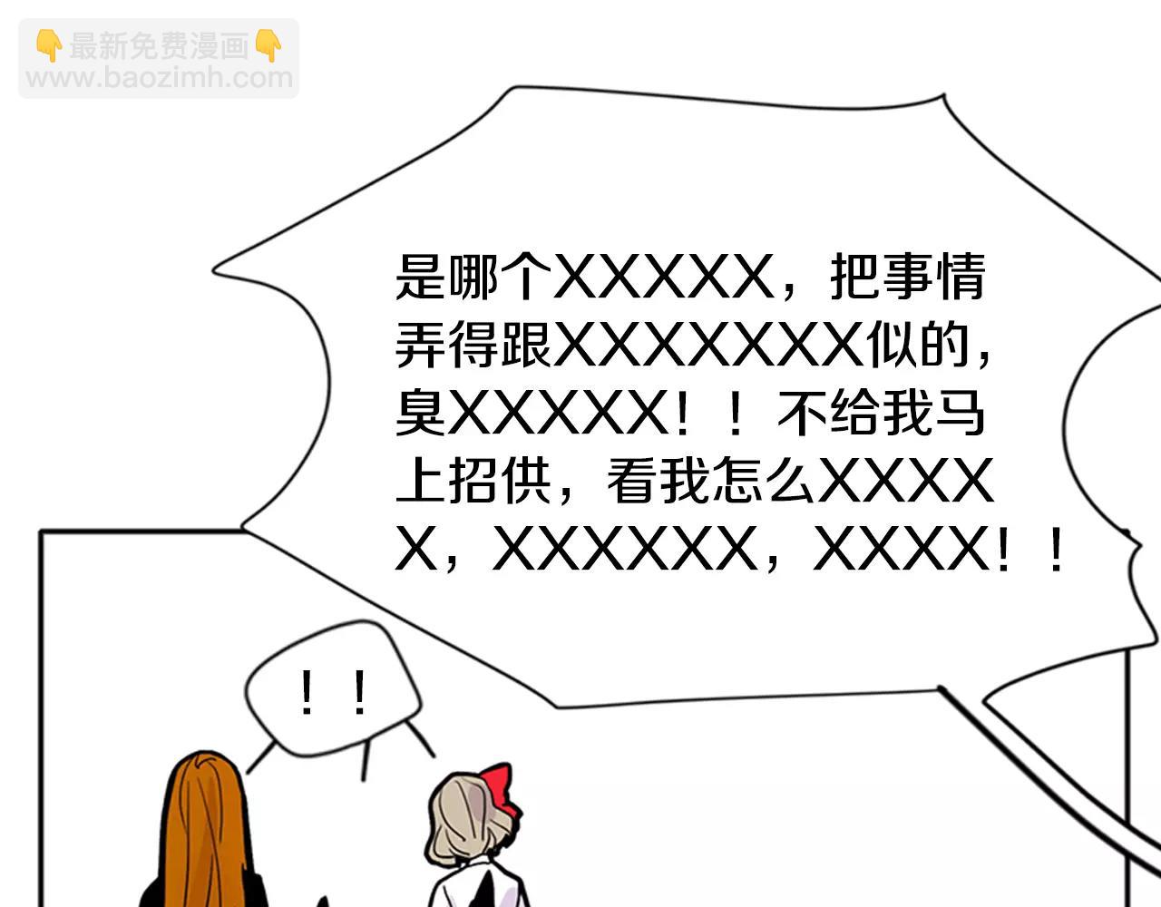 第85话 影响力96