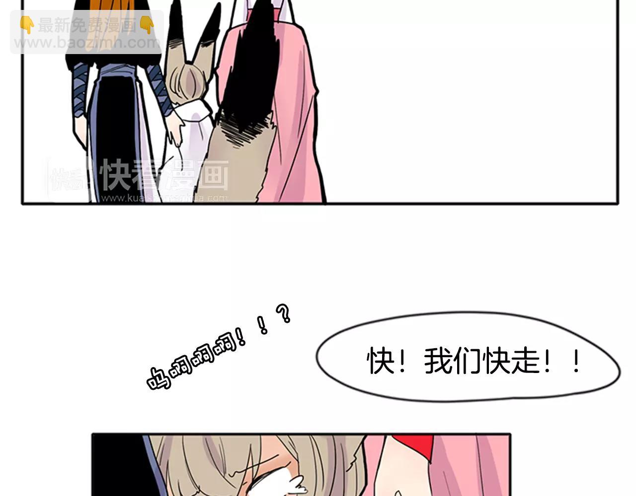 第85话 影响力97