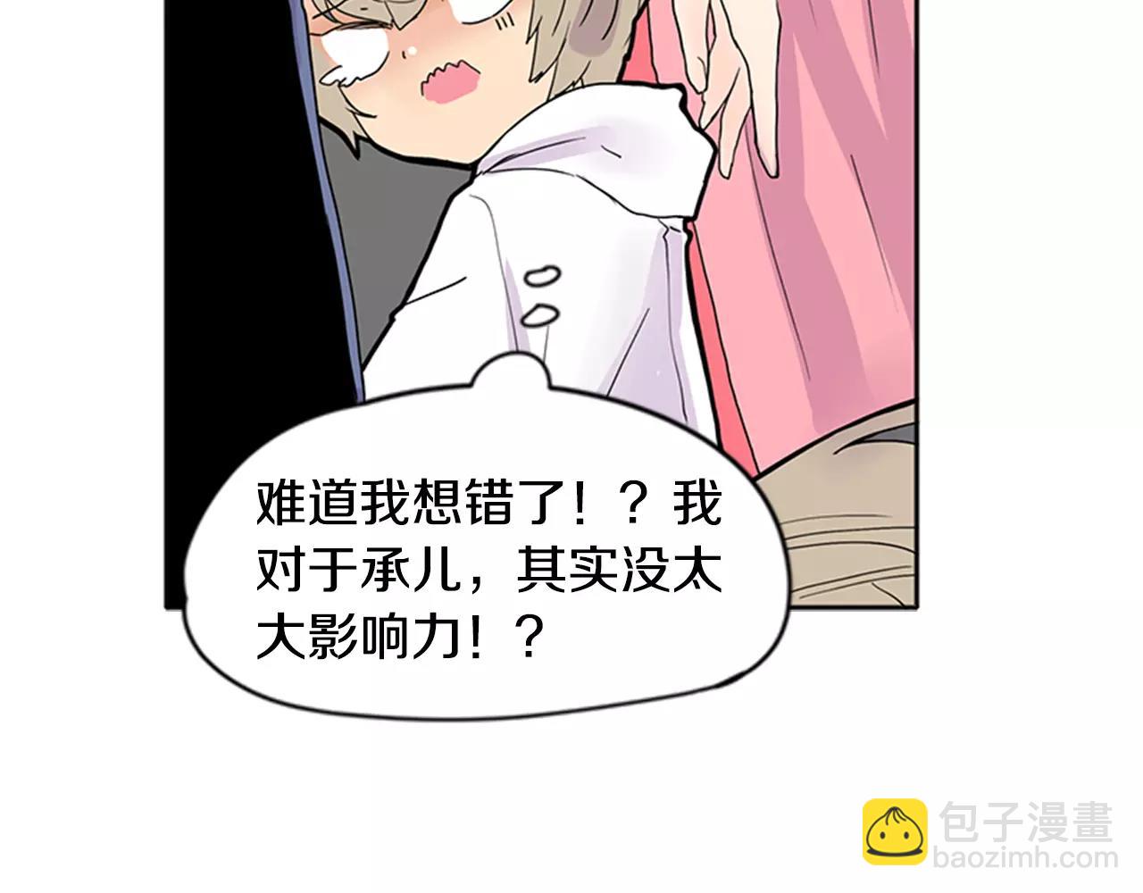第85话 影响力98