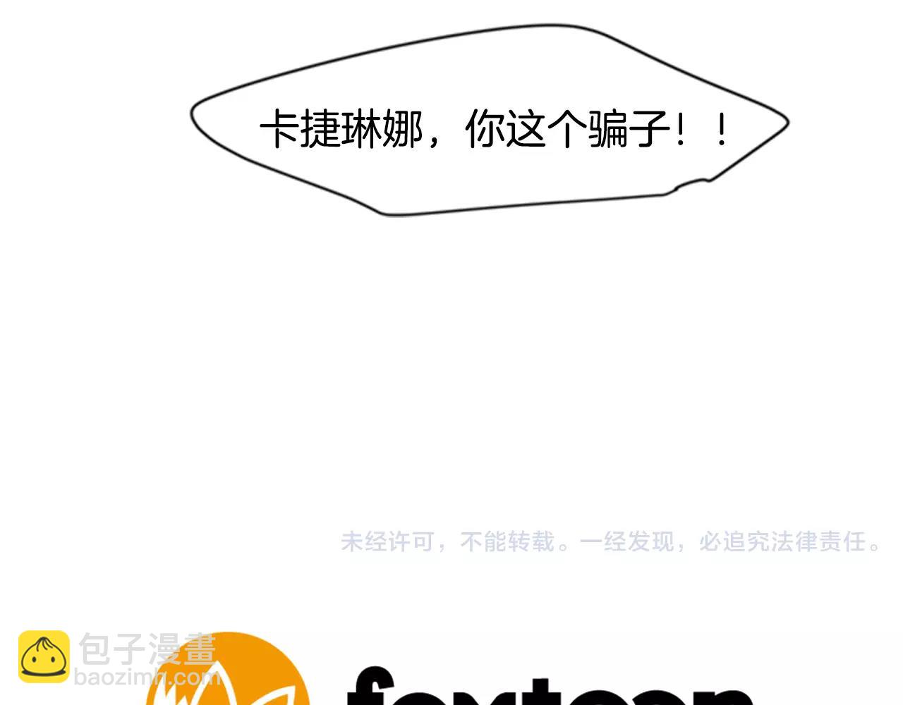 第85话 影响力99