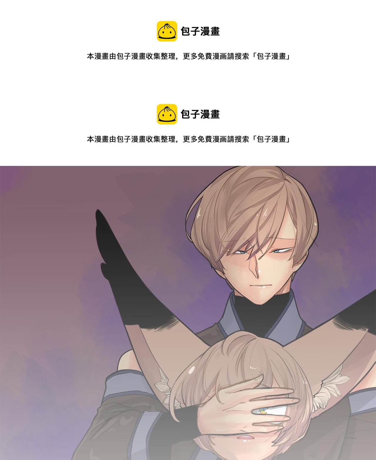 第104话 他受伤了0