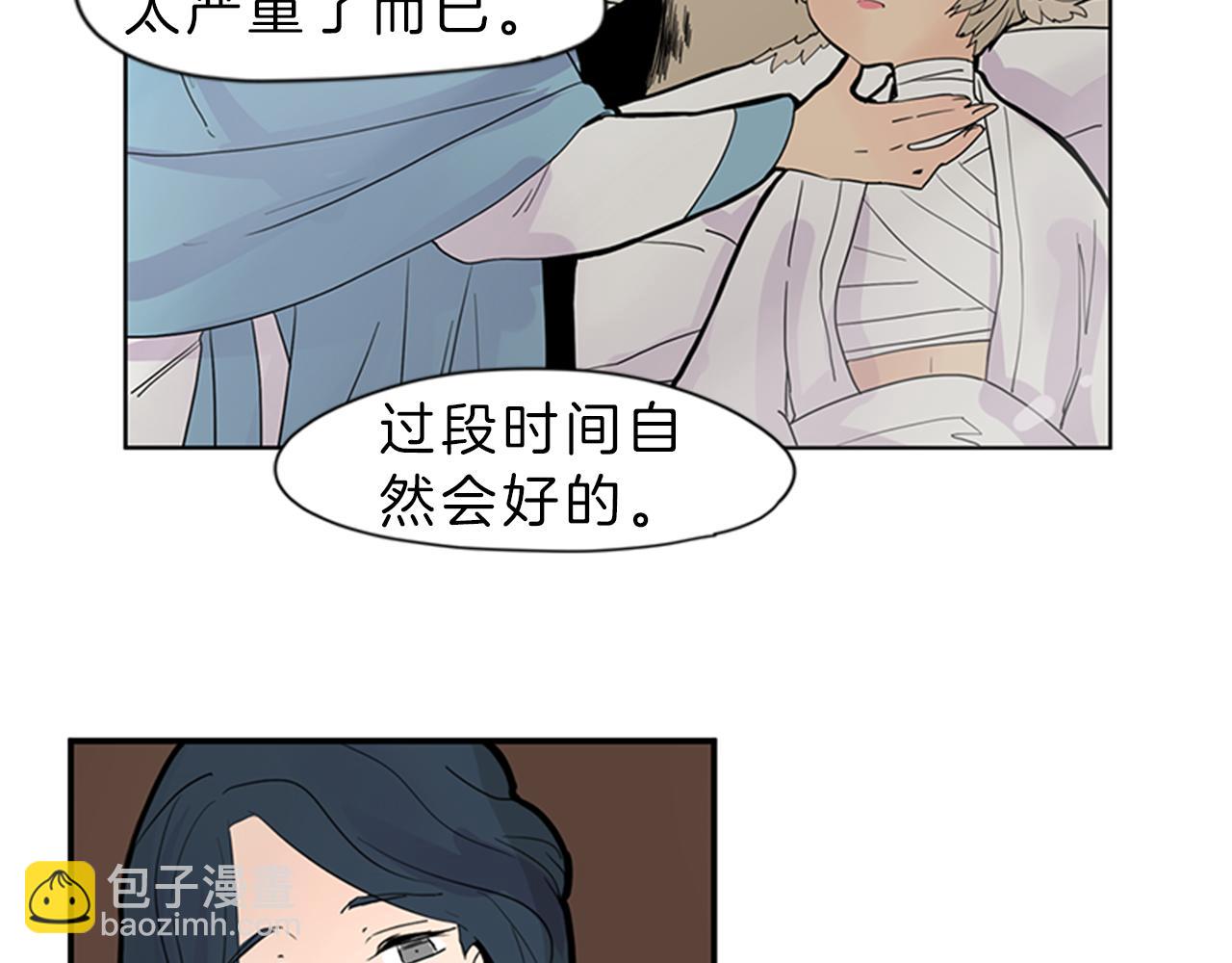 第104话 他受伤了10