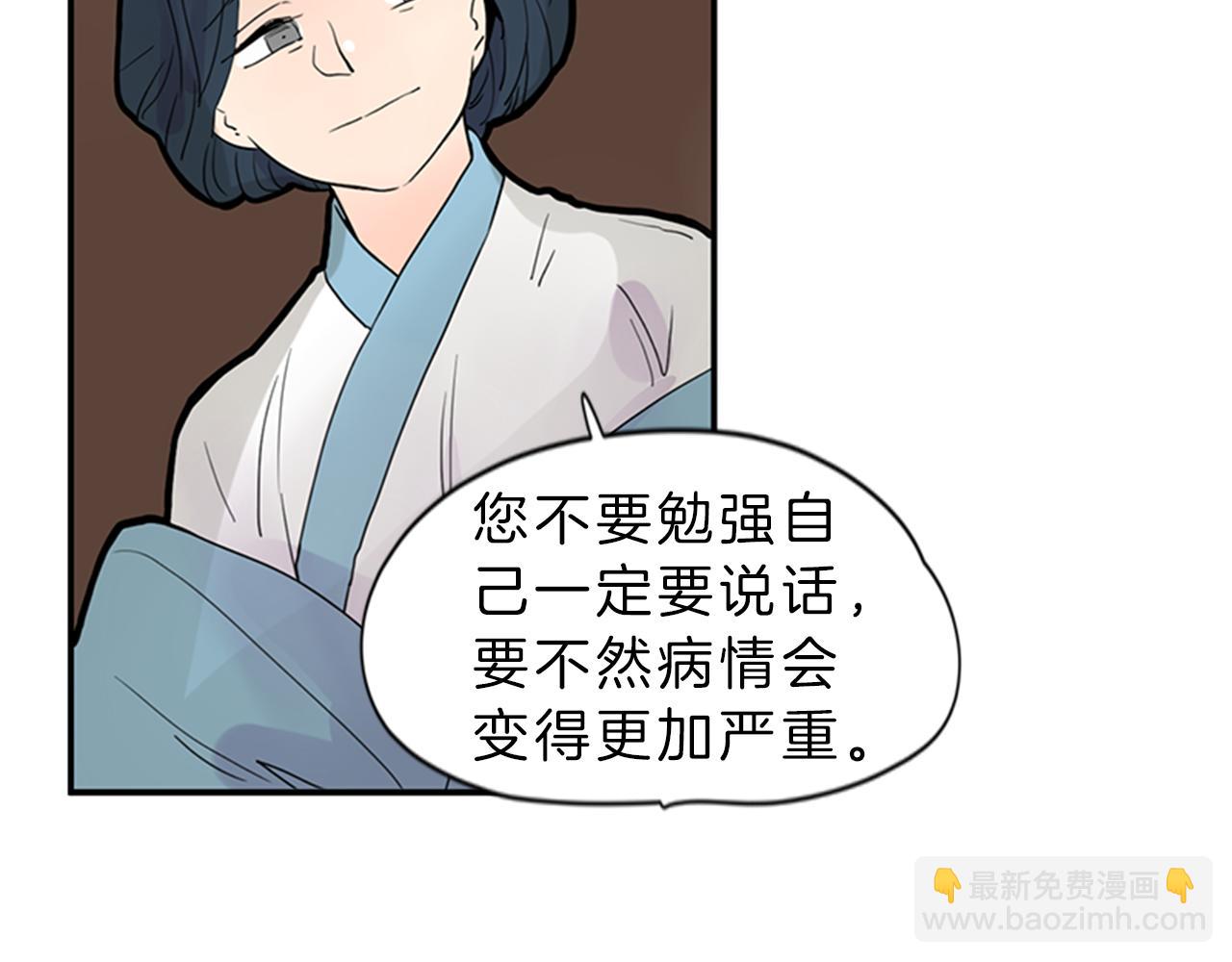 第104话 他受伤了11