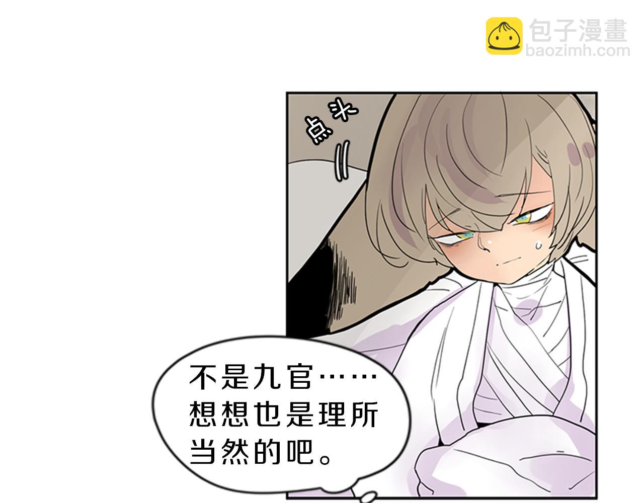 第104话 他受伤了12