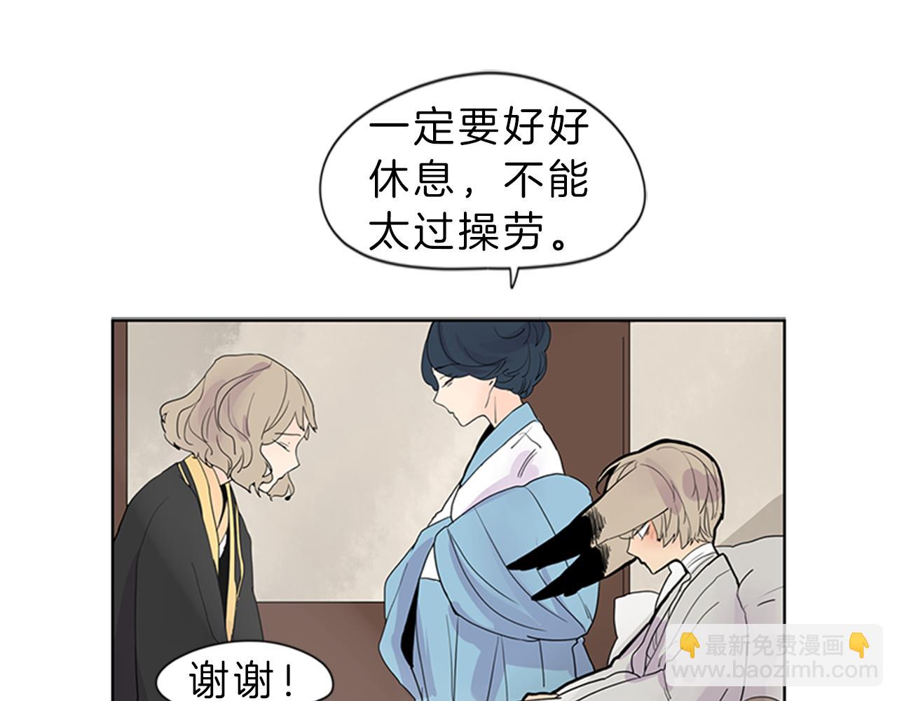 第104话 他受伤了14