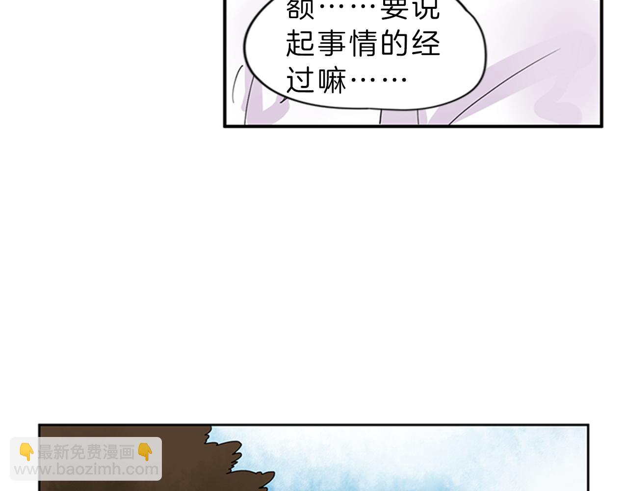 第104话 他受伤了20